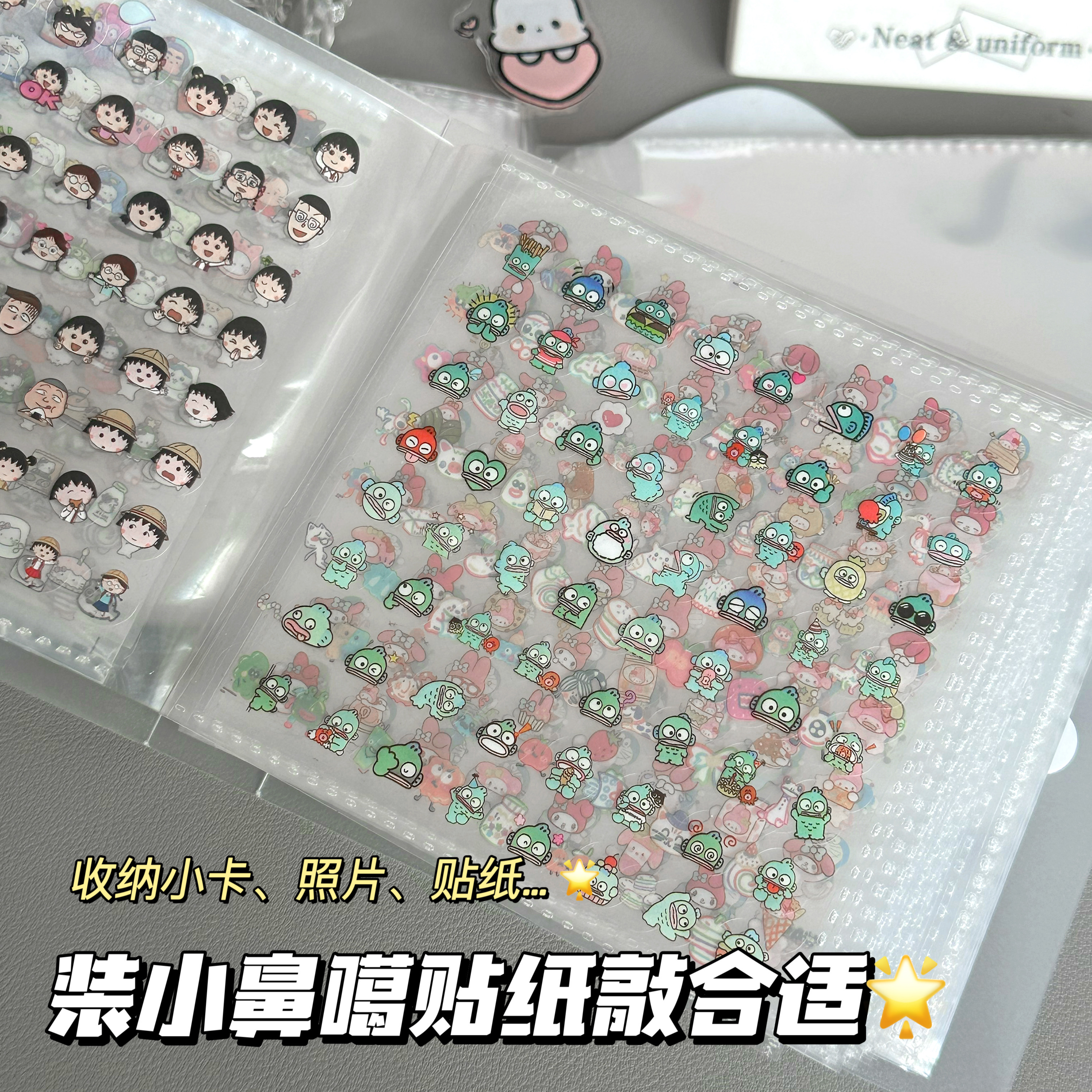 迷你doc切膜贴纸小鼻嘎手账女孩儿童卡通装饰小图案防水可爱贴画