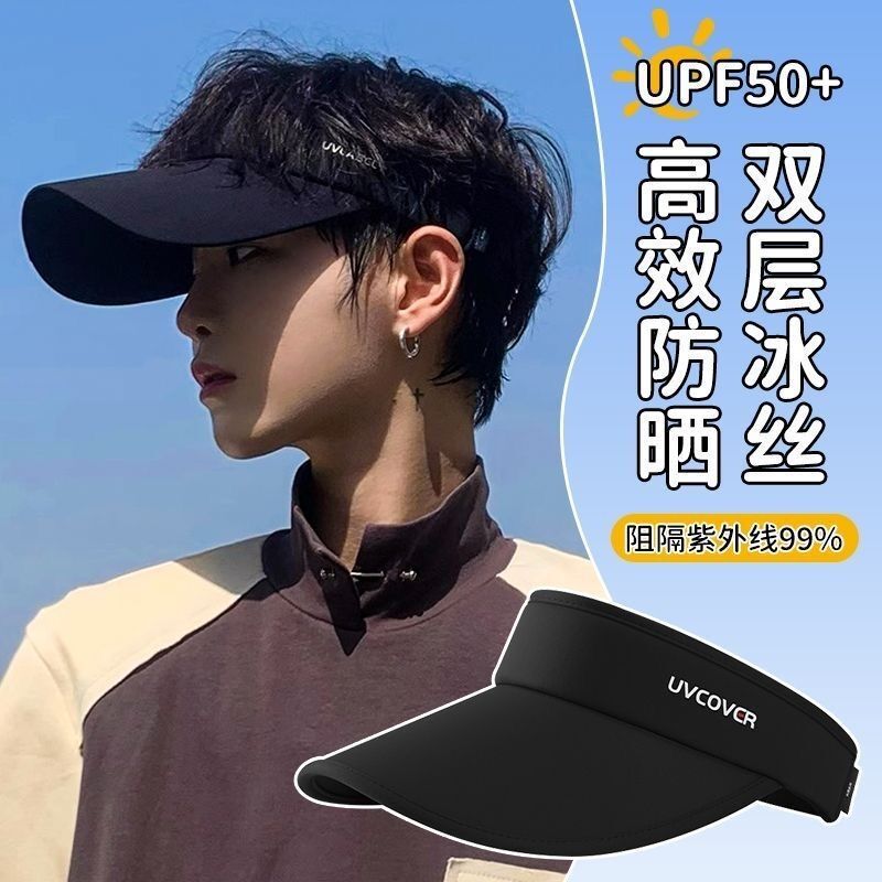 男式防晒空顶帽UV防晒男女款夏帽子