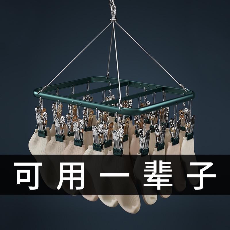 铝合金晾衣架多夹子内衣挂钩神器防风婴儿多功能阳台家用晒袜子架