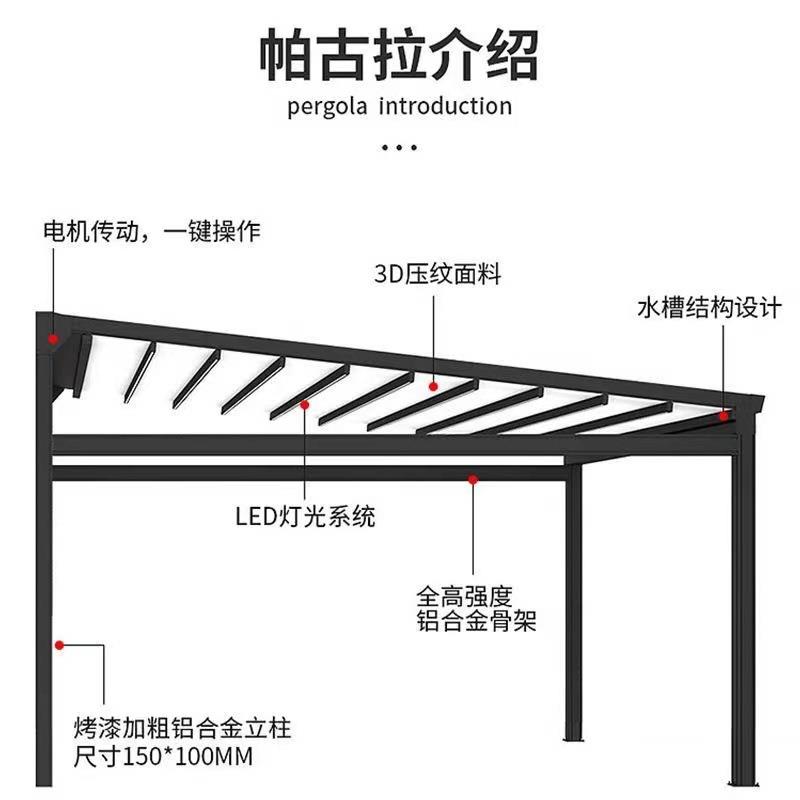 电动折叠伸缩天幕铝合金户外庭院子遮雨防晒篷阳光房全自动遮阳棚