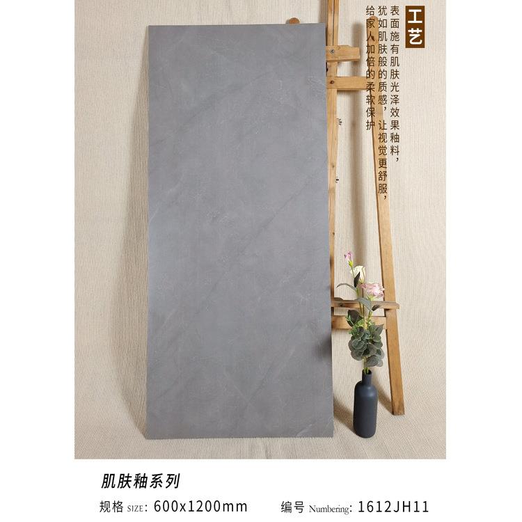 客厅600x1200柔光砖侘寂风素色微水泥瓷砖卫生间奶油色地板砖