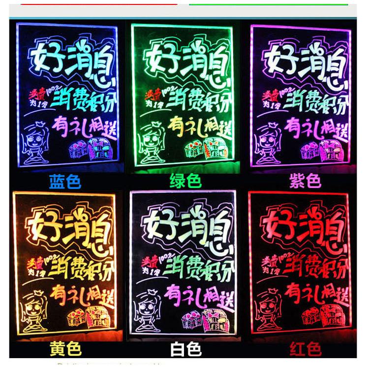 LED荧光板6080带支架配件齐全赠送黑板宣传横竖可挂展示板图片