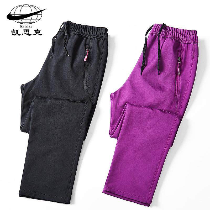 户外冲锋裤男大码抓绒加厚保暖登山软壳裤情侣防水滑雪裤女,户外/登山/野营/旅行用品,冲锋衣,淘宝优惠券,粉丝福利购,淘宝优惠卷