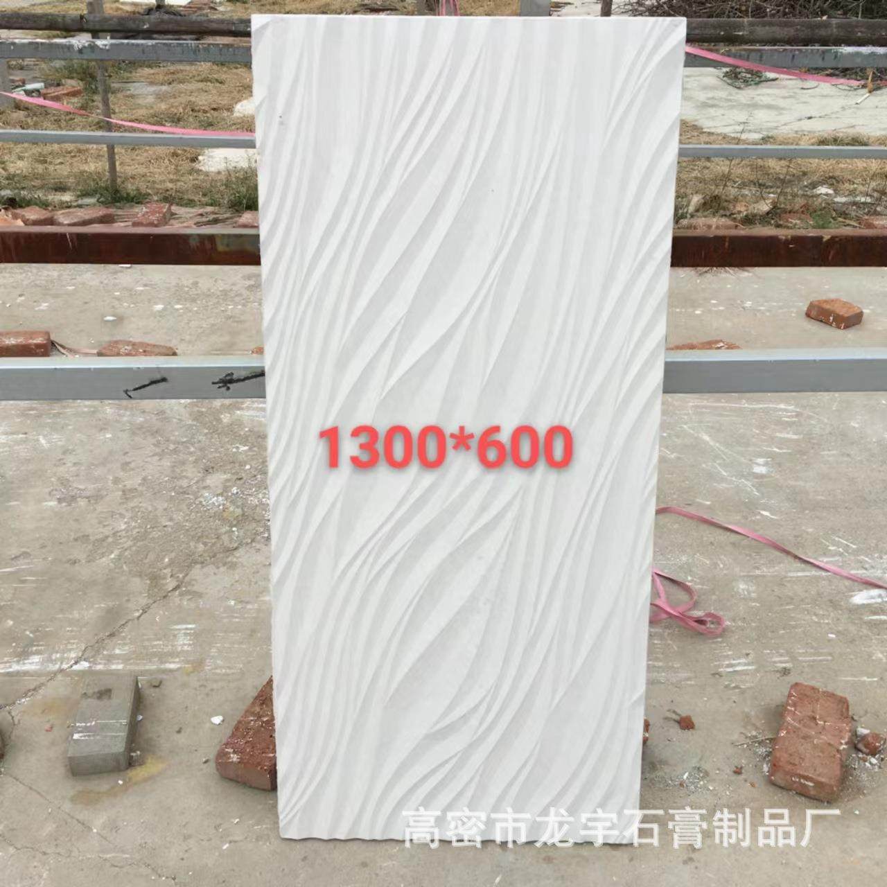 格栅板波浪板装饰板曲线板石膏背景墙护墙板石膏肌理板弧形曲线板,全屋定制,护墙板附件,淘宝优惠券,粉丝福利购,淘宝优惠卷