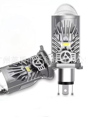 M01P直插款H4汽车大灯双远光远近一体汽车透镜摩托车大灯