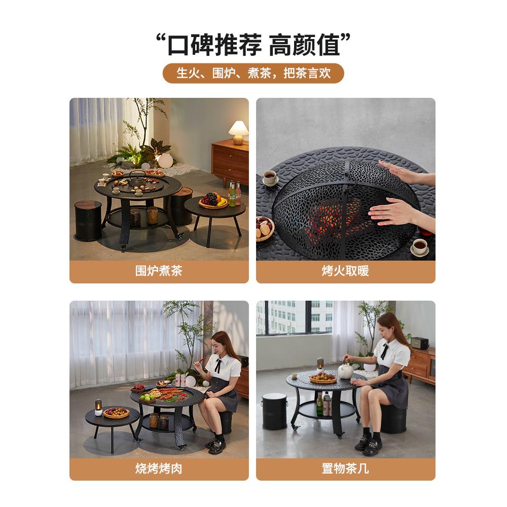 烧烤桌烤火炉室内炭火盆碳炉家用炉子取暖户外烧烤架无烟碳火炉