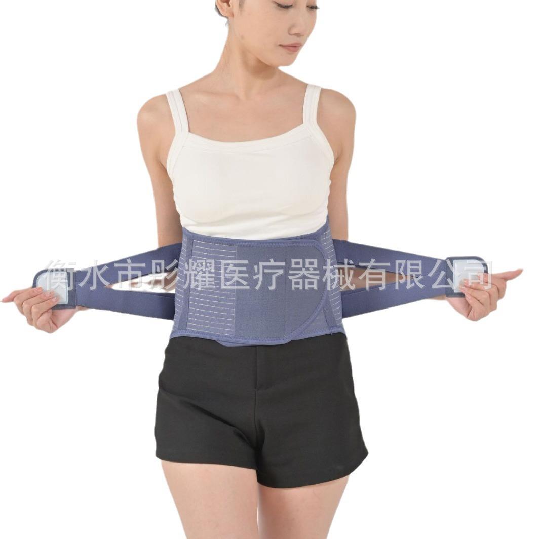 护腰带腰椎间盘劳损久坐支撑腰部腰部固定器四季腰托带钢板护腰带