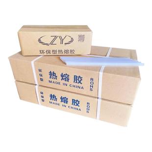 7mm特粘型白色粗胶条11毫米半透明手工热熔胶棒