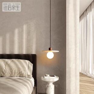 黄洞石日式侘寂风卧室床头吊灯创意奶油风民宿复古主卧餐厅小吊灯