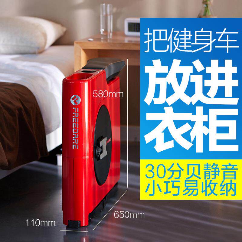 智能型动感单车轻商用磁控健身车运动健身器材家用单车免安装