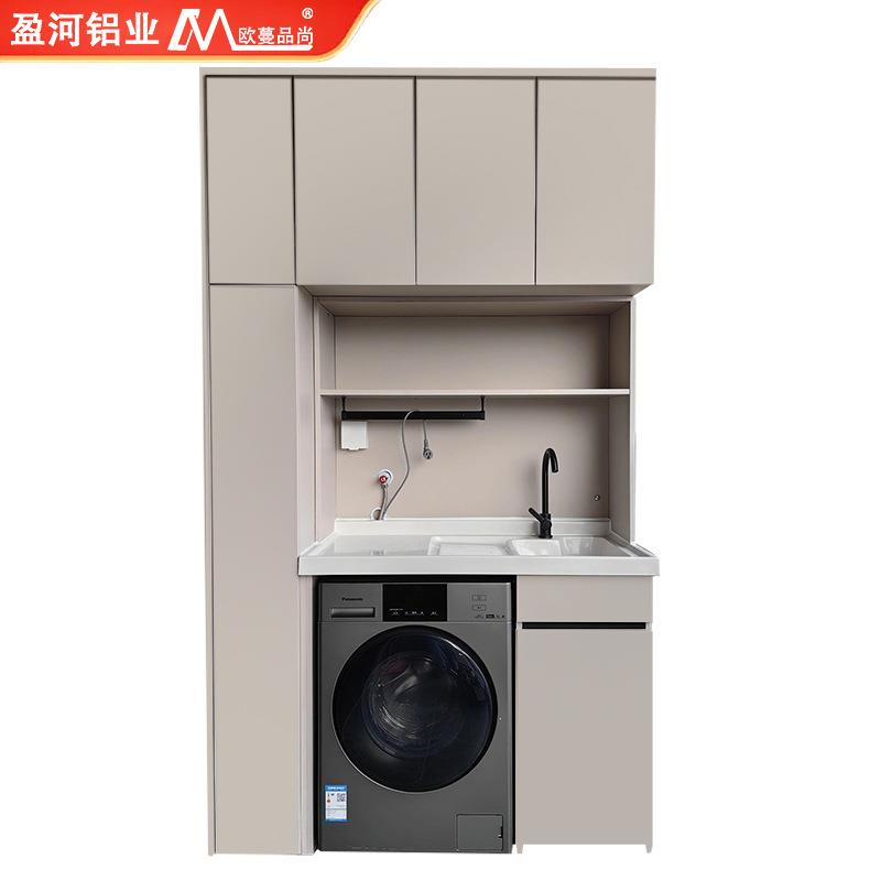 防晒铝合金洗衣柜双机组合一体满墙多功能收纳防水全铝阳台柜定制