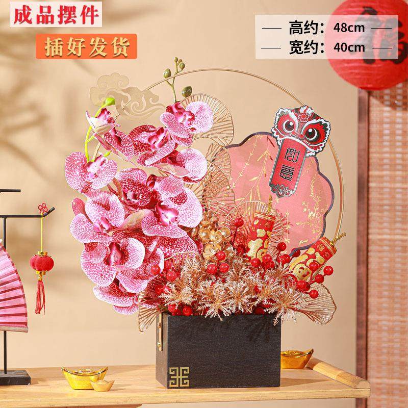 过新年摆件2025装饰品过年年宵花抱抱桶福桶桌面春节氛围花桶布置,鲜花速递/花卉仿真/绿植园艺,仿真花,淘宝优惠券,粉丝福利购,淘宝优惠卷