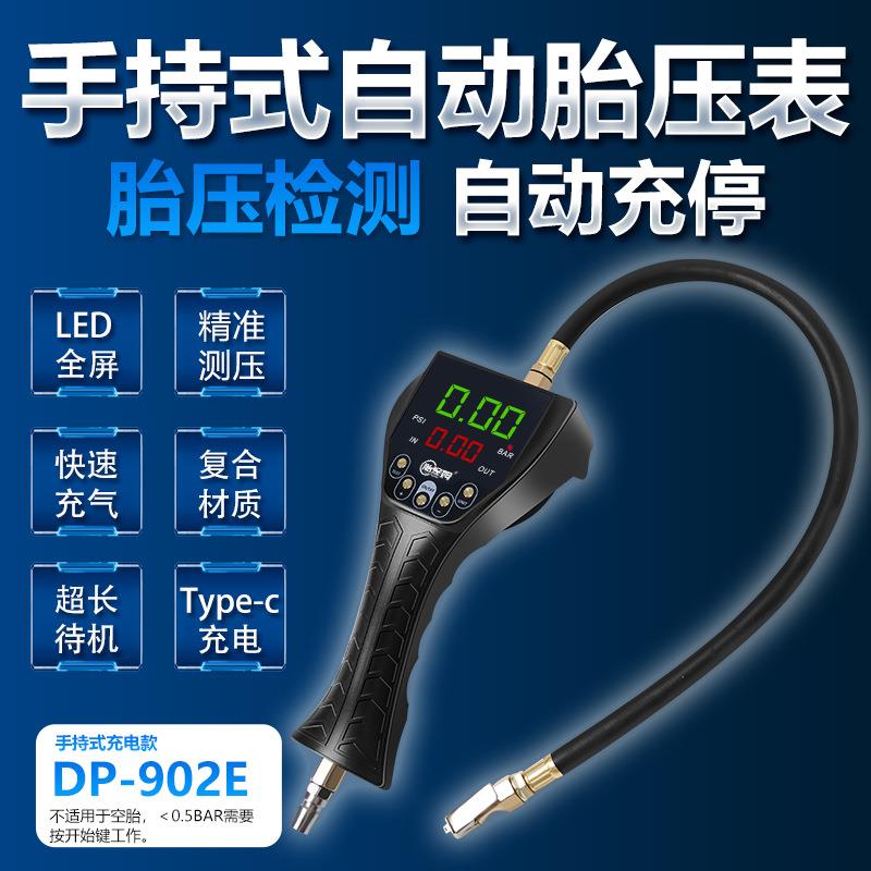 全自动轮胎充气机预设压力自动充放气汽车轮胎打气机便携充气泵