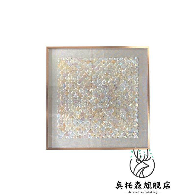轻奢高端贝壳客厅装饰画墙面感高级餐边柜玄关挂画艺术贝母装饰画