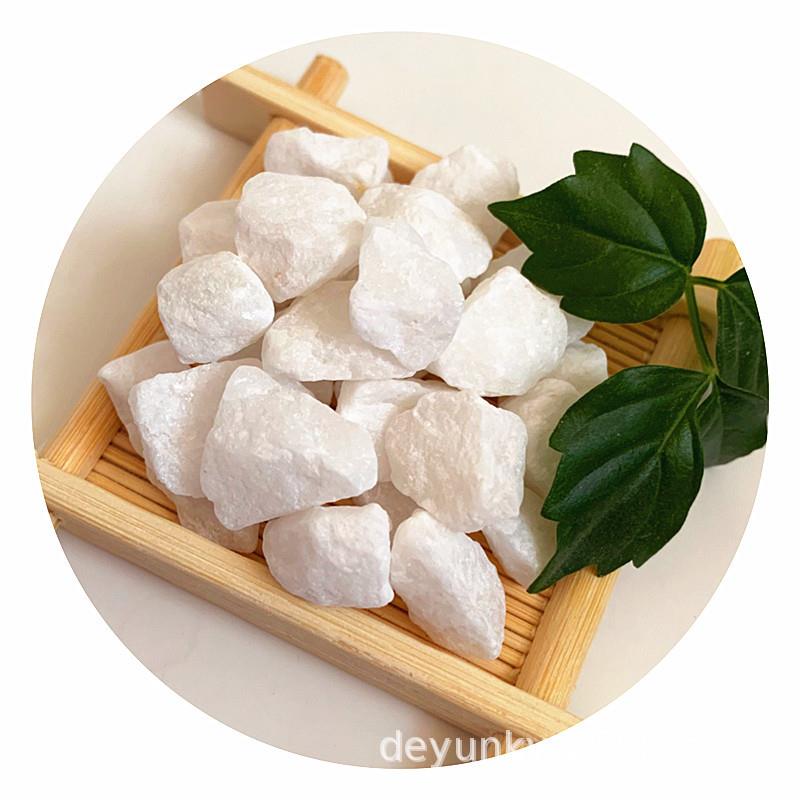 白色石子园林铺路白色鹅卵石庭院造景白石子枯山水白石米水洗石
