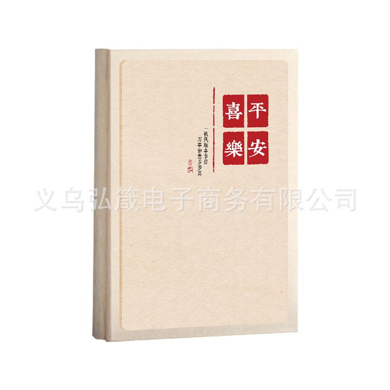 家庭相册本大容量影集自粘贴覆膜影集相册diy儿童成长纪念册相簿