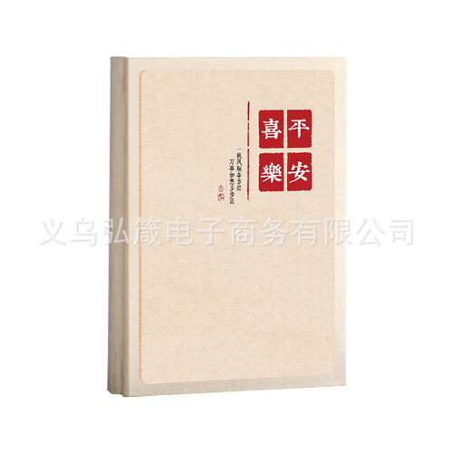 家庭相册本大容量影集自粘贴覆膜影集相册diy儿童成长纪念册相簿