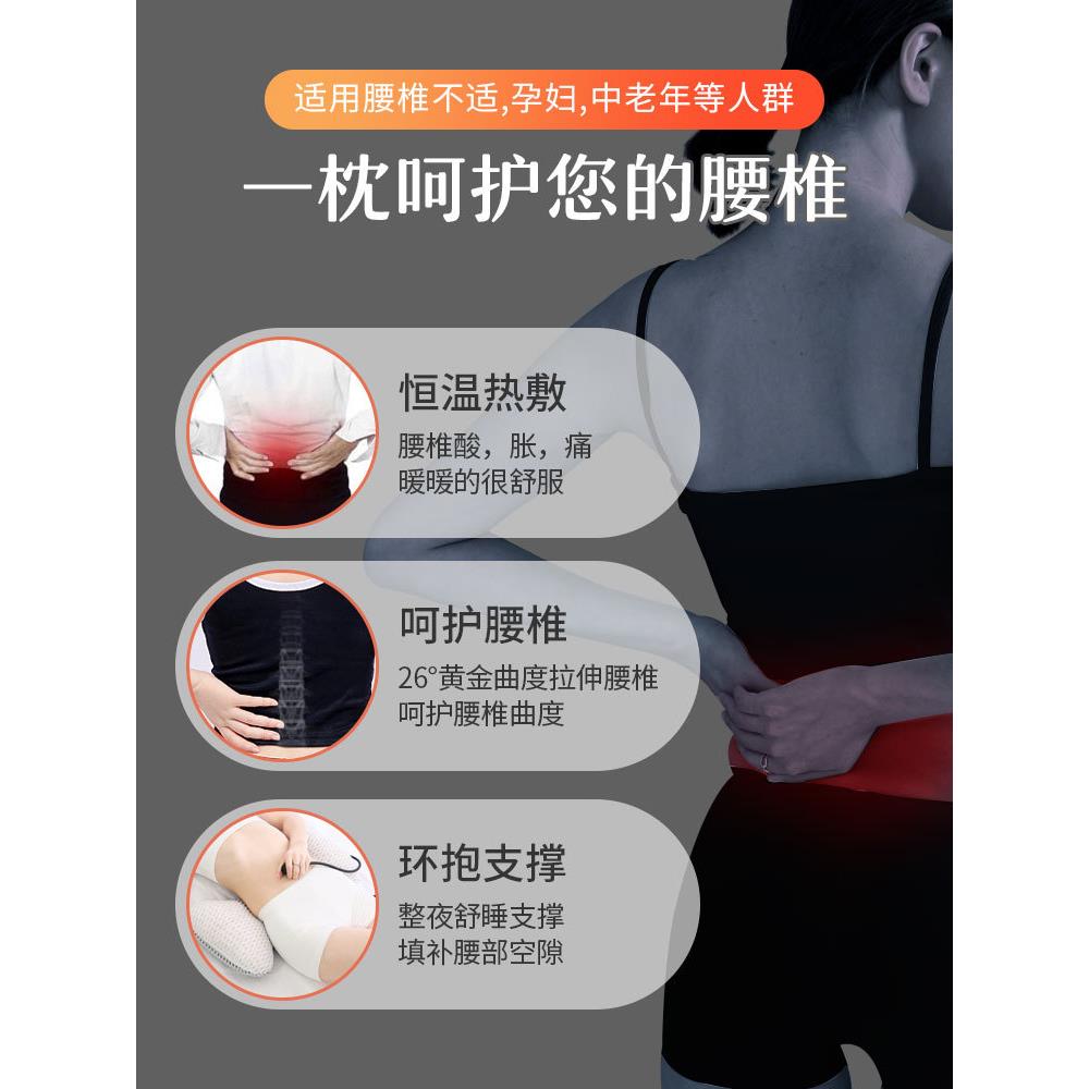OF9D腰枕床上腰垫睡觉腰椎枕间盘突出加热按摩护腰疼垫腰靠垫睡眠