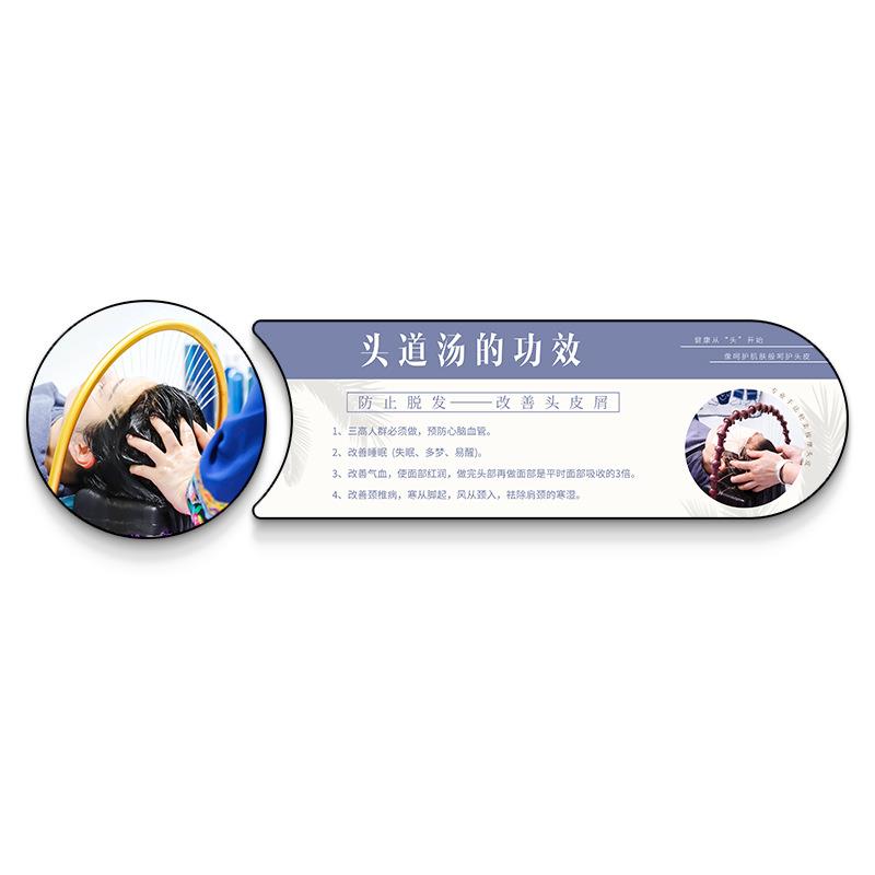头疗店墙面装饰画养生馆理疗按摩图片宣传海报挂画spa美容院壁画