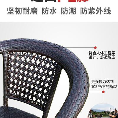 藤椅三件套组合休闲庭院网红腾滕椅子室外阳台小茶几藤编户外桌椅