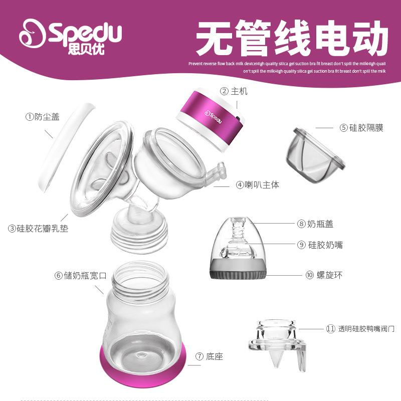 电动吸奶器吸力大静音全自动挤奶器产妇产后按摩吸乳器拔奶器