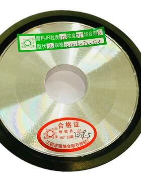 金刚石碟形砂轮125*16*2*5*磨锯片专用砂轮高浓度绿色钨钢砂轮