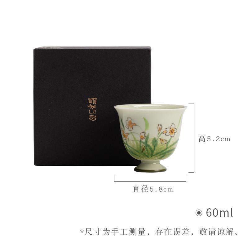 果青含苞小花清如茶杯手绘仿宋高足品茗杯功夫茶具单杯