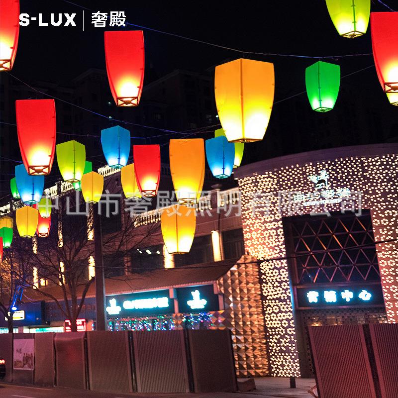 户外孔明许愿灯网红创意景区公园广场街道灯挂树木装饰节日亮化灯