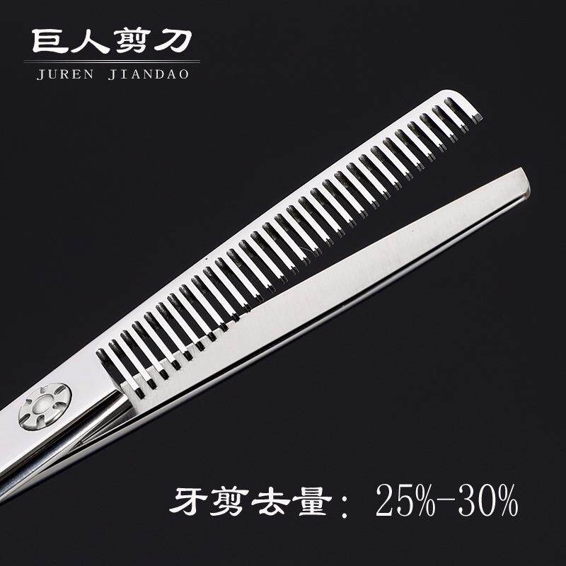 6.0寸440C花纹柄美发剪刀理发剪牙剪平剪刘海剪刻LOGO定制