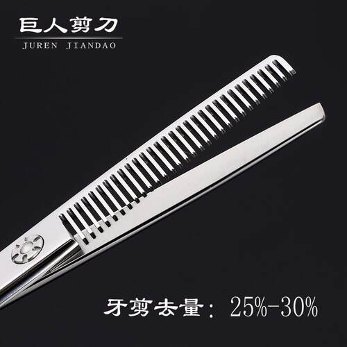 6.0寸440C花纹柄美发剪刀理发剪牙剪平剪刘海剪刻LOGO定制