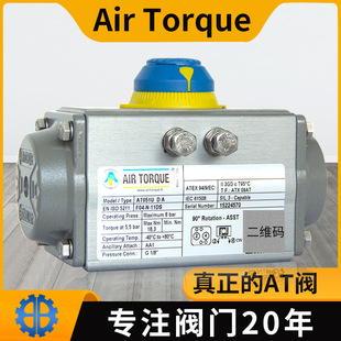 airtorque气动头气缸 单作用at100气动执行机构 意大利气动执行器