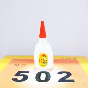 502胶水液体胶6g