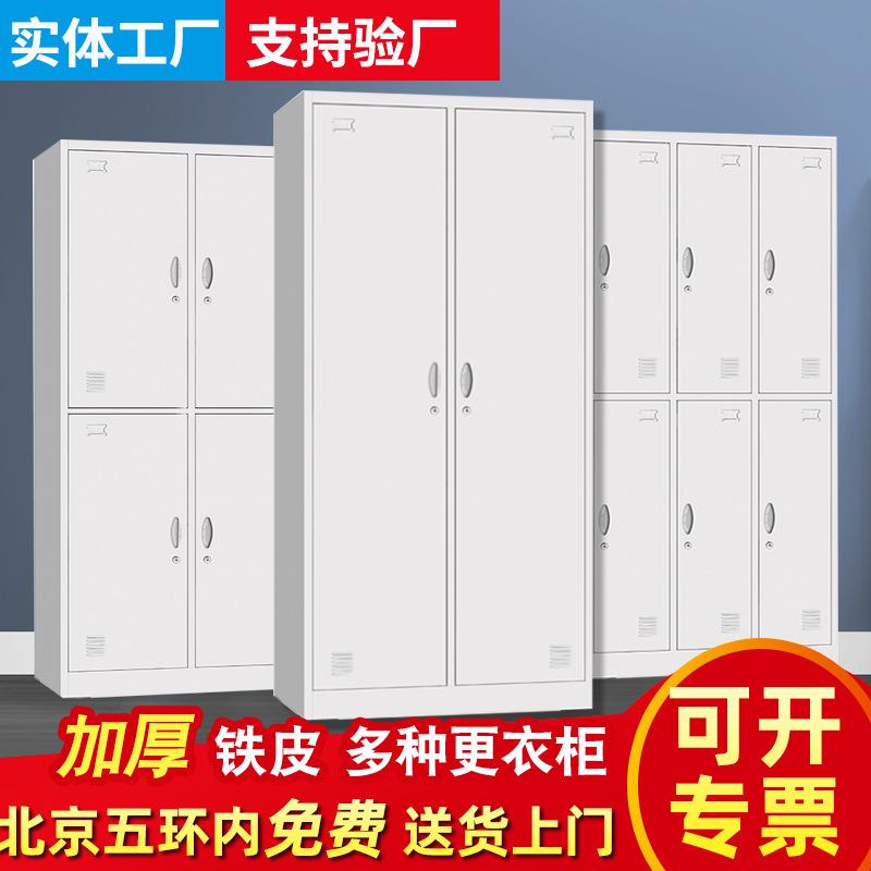 6门12门更衣柜员工柜带锁铁皮柜澡堂健身房不锈钢储物柜斗柜柜子