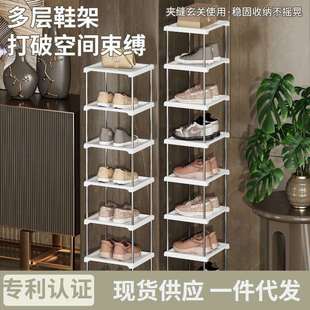 简易鞋 架 架家用门口多层夹缝办公室宿舍鞋 柜省空间小窄分层玄关鞋