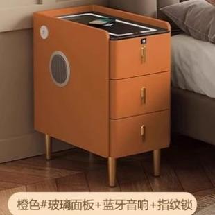 轻奢高级感卧室储物柜极简床边柜子带灯超窄小型智能实木床头柜子