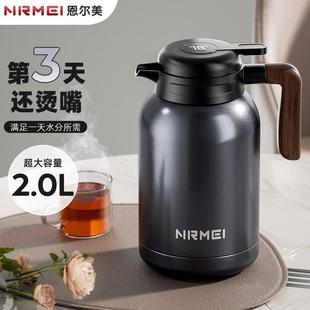 家用便携茶水分离显温闷泡保温壶 陶瓷内胆大容量焖茶壶老式
