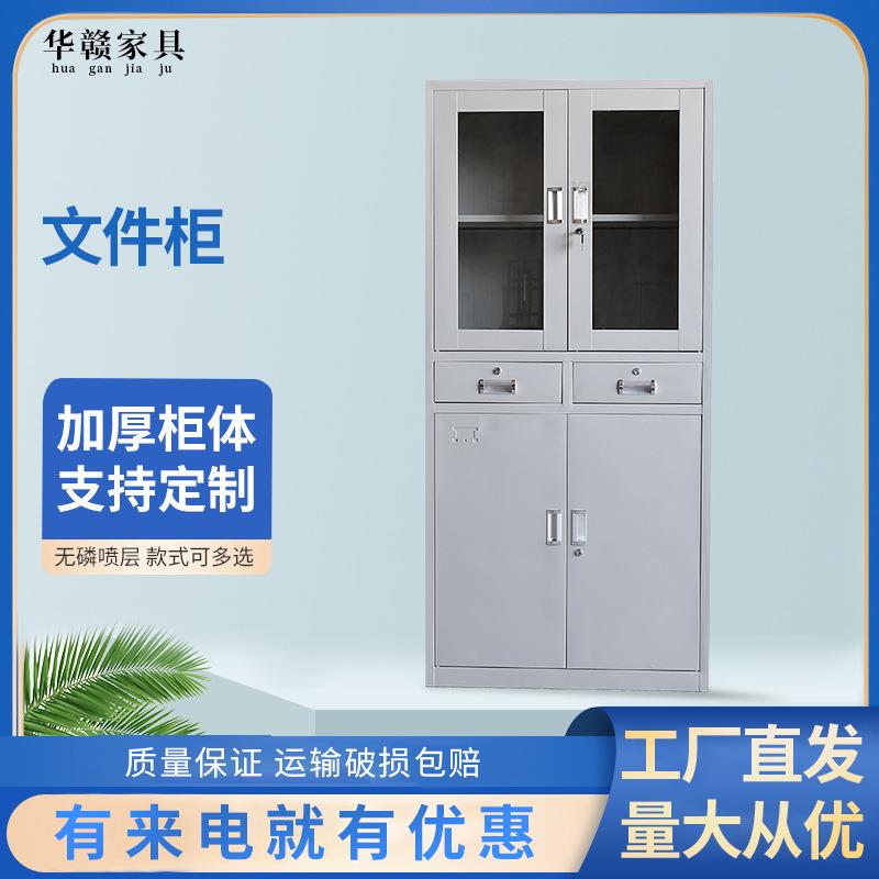 文件柜铁皮柜资料柜档案文件柜全钢带锁财务凭证柜办公储物柜