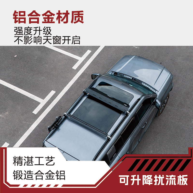 福特游骑侠ranger车顶平台行李架重载横杆装备箱suv行李架天幕