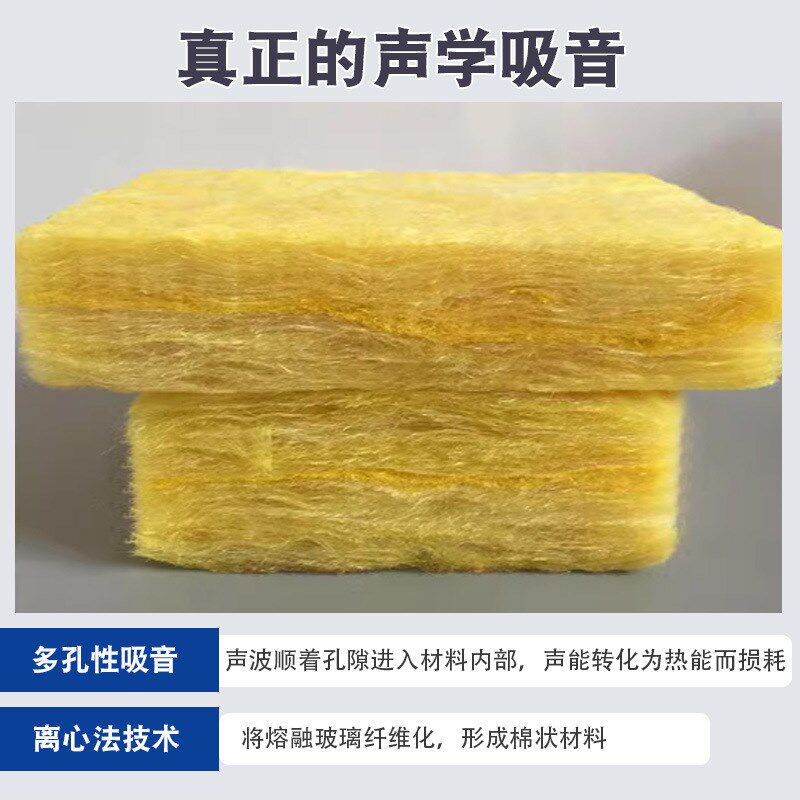 玻璃棉卷毡保温棉大棚厂房防火材料隔音棉墙体吸音岩棉防火隔热棉