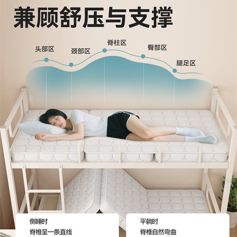 学生宿舍椰棕床垫单人租房专用可折叠大学生寝室90x190椰棕乳胶垫