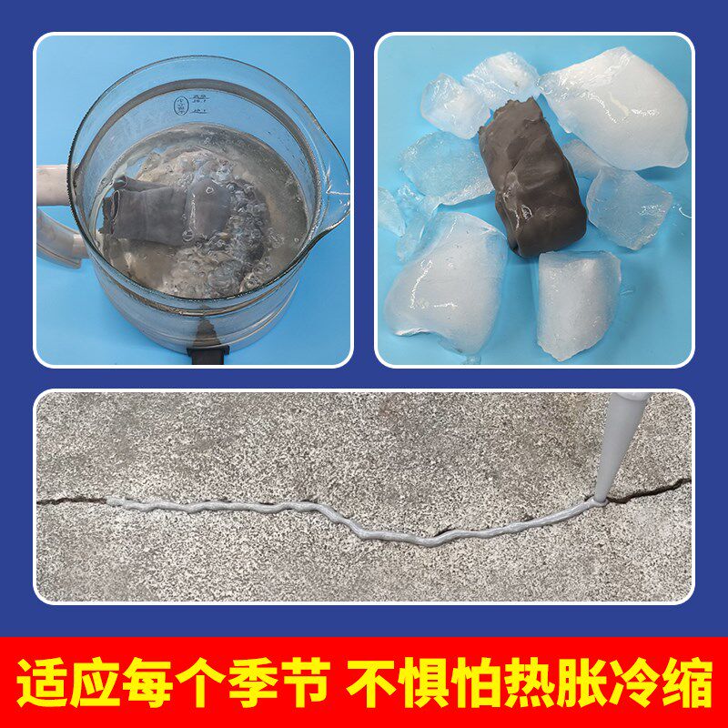 淋浴间防水填缝剂卫生间洗手间淋浴房洗澡间瓷砖缝隙防水灌缝胶地