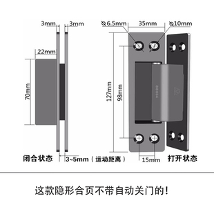铰链木门 铰链黑色304不锈钢隐藏式 隐形门铰链暗装 十字铰链暗藏式