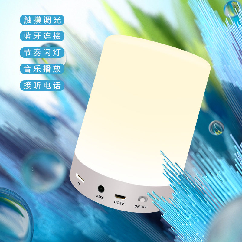 拍拍灯蓝牙通话音箱 手机无线t无线/蓝牙音箱
