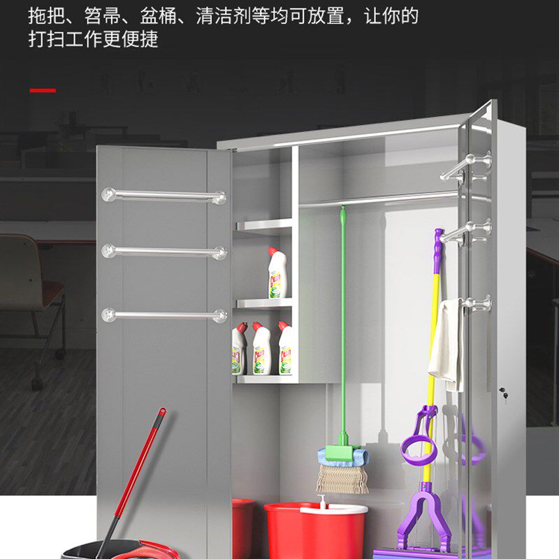 304不锈钢清洁柜家用学校卫生保洁柜教室阳台拖把扫把工具收纳柜