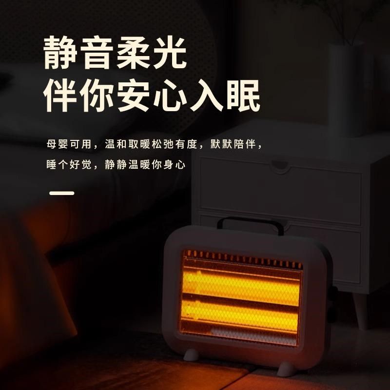 桌面小太阳取暖器电暖气家用电热烤火炉办公室宿舍小功率静音节能