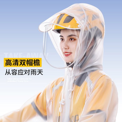 雨衣雨裤套装全身防暴雨成人电动车机车两件式女款外送骑行防雨服