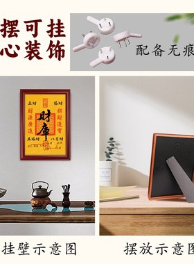 道家开财补库摆件2025财库挂画客厅装饰画五路财神开金库