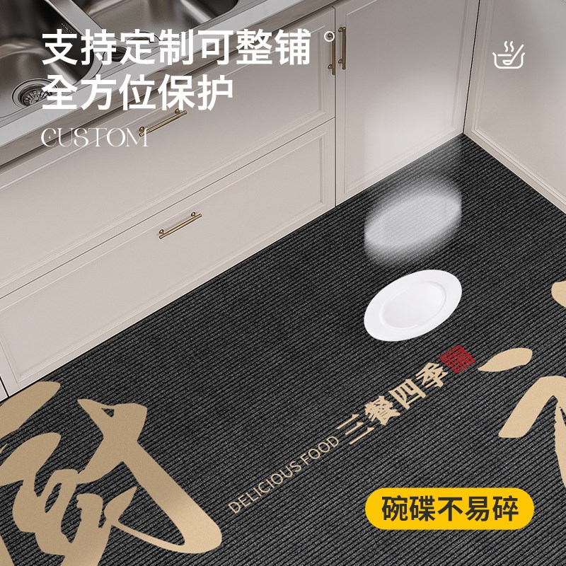 厨房地垫2024新款防滑防油7字型吸水垫高级可擦免洗耐脏脚垫