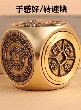 黄铜六面转转钱手把件时来运转赚钱铜把玩件八方来财摆件