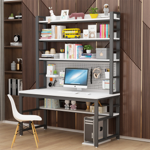 洞洞板书桌书架一体组合学生学习写字桌子多层家用台式 双人电脑桌